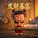三分彩图标怎么画